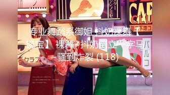 【無碼】FC2-PPV 962683 【また反則生ハメ】SSS級超美乳OL　國寶級桃色狹膣弄りながらセンズリ観賞♥無許可挿入連続絶頂お禮のご.