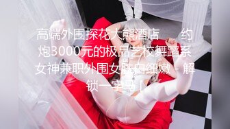 ✿清新性感少女✿极品艺校舞蹈系学妹〖Miuzxc〗纯欲少女白袜 外表清纯小仙女主动骑乘 白白嫩嫩美少女紧致粉嫩小穴