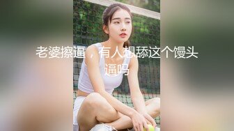 抖音闪现 颜值主播各显神通 擦边 闪现走光 最新一周合集5.12-5 (674)