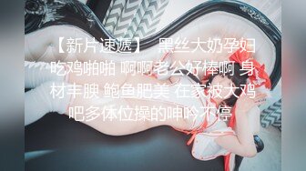 【清野】消失了好久的女神限时回归，让人目不转睛，垂涎欲滴，专业的舞蹈技术，大奶子翘臀，反差清纯婊子 (4)