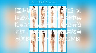 【果条果贷10】近期逾期7位少妇再次打造全新视觉盛宴 杨美熙 (2)