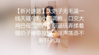 PMTC016 林思妤 黑丝女销售 春节淫送礼 新年买房还有骚逼操 蜜桃影像传媒