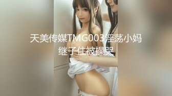 起点传媒 xsjky-086 在家尻枪被寄宿阿姨看到-emma