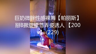 探店大神【凯迪拉克】7月新作品！几个漂亮极品技师，第一个侧脸超美 秒硬的那种极品货色！还有美腿大胸少妇 (2)