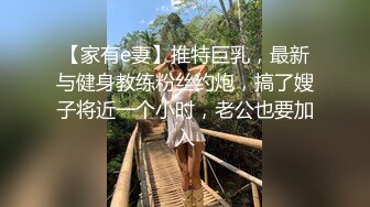 没见过这么嫩的鲍鱼和这么粉的胸 颜值如此高的美女主播 直播自慰 说人家的小穴好小插得痛.