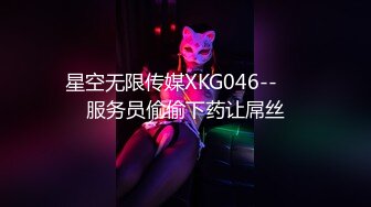 ⚫️⚫️露脸才是王道！顶级反差淫妻【小莹】超强SM调教，乳夹捆绑深喉母狗模仿新娘子啪啪