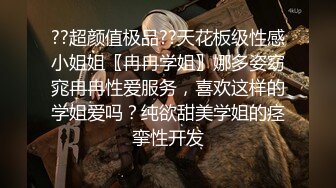 上海的海外留学网红白虎妹子被开发调教的很好 身材与颜值双在线 质量不错 十分推荐《第三彈》 (6)