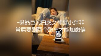 OnlyFans 短发妹子【Kitty】7月份最新性爱啪啪订阅福利第二弹 2