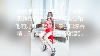 洗澡 超级反差极品身材学姐女神『小D姐姐』学校图书馆 厕所 舞蹈室偷偷紫薇潮喷 肛塞 炮击齐上 爽到浑身颤抖 上 (2)