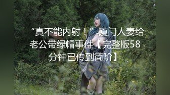 反差萝莉萌妹极品呆萌美少女【呆呆酱】超极品身材白虎嫩穴又粉又嫩又紧 诱人小白兔晃动惹人眼 做爸爸的小母狗