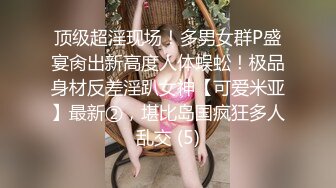 【AI画质增强】小美女 Allie 与男友爱爱，第一视角，感受她吃大鸡巴，艹她美穴的滋味！超清1080P