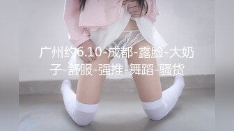 【排骨哥探花】网约170大圈高端妹子一来看动画片看的入迷让我看看你奶子大不大身材一级棒美乳猛操大黑牛伺候