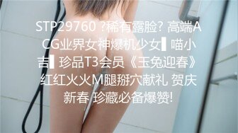 STP32635 膚白貌美極品小妞露臉浴室洗白白誘惑狼友，到床上揉奶玩逼給狼友看特寫，讓小哥揉奶子溫柔的舔弄大哥的雞巴