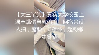 绿帽大神Beer首次找单男一起开发超害羞闷骚女友 双重调戏进攻顺理拿下 女友也够骚 双双内射满足