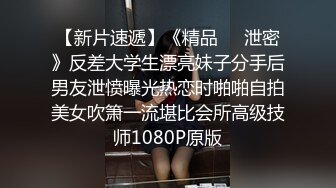 良家小姐姐 换上丝袜 圆润美臀长腿 抠穴眉头紧锁好享受 一通啪啪后头发凌乱高潮不断