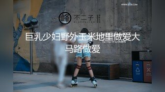 【XiuRen秀人网】Vol 7847【陆萱萱】皮衣乳夹荡妇 (1)