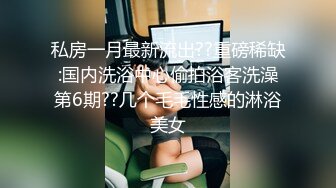 广西美女护士 白甜给男友治疗前列腺的另类方式 30公分超长玻璃棒深插马眼 极致刺激