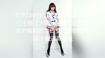 ： 九头身172CM顶级美腿女神，无敌蜜桃臀，蜘蛛侠情趣装，首次和炮友操逼秀