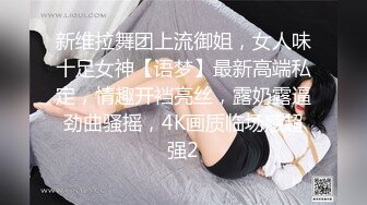 【新片速遞】顶级大长腿反差女神【水冰月】✅美艳人妻偷情日记 窈窕身材珍珠骚丁美乳 口穴私会情郎 爆艹蜜穴淫叫连续高潮[1.2G/MP4/43:10]