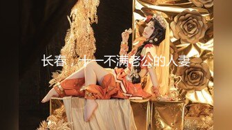 【调教淫少妇】超淫乱玩弄醉酒人妻3P名场面 情趣女仆乳夹眼罩手铐 阳具跳蛋尽情玩弄抽插浪穴 前后双屌爆肏冒浆