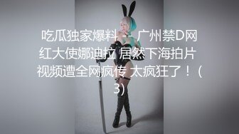 STP27624 性感妖艳肥穴小姐姐！兔女郎吊带装！跪地翘起美臀，振动棒爆菊花，从下往上视角看穴特写