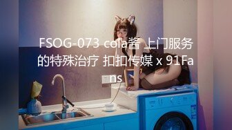 无水印12/3 萌妹露脸穿上性感的情趣装漏出骚奶子玩逼诱惑狼友VIP1196