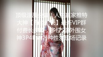 FSOG-041.粉色情人.你的韩漫性感女友.扣扣传媒x91Fans