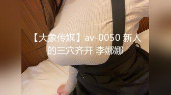 推特器大活好天津高丝控男S【有特长的男人】疯狂调教羞辱绿帽淫妻狂舔造爱交合处