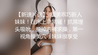 ✿超颜值极品✿台湾网红名媛反差美少女〖Daisybaby〗私拍福利 口交吃鸡颜射口爆激情啪啪 萝莉嫩