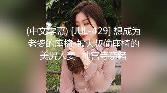 【极品❤️淫乱性爱】丝袜高跟小姨子✨ 5.15高颜值窈窕小姨子骑乘榨精 枪枪爆击宫口 火力输出媚颜娇吟