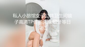 STP31904 网红女神潮喷淫娃〖小水水〗穿开裆丝袜的眼镜娘求操 丰乳翘臀极品身材 给骚逼干的淫水泛滥哭腔呻吟 VIP0600