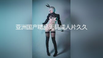 【新速片遞】  ⚫️⚫️⚫️BDSM调教⚫️⚫️⚫️视觉冲击，极品美女深喉调教，太爽了。。 