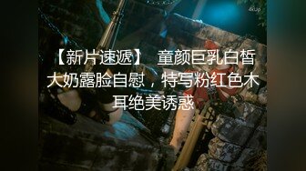 【神级女神❤️震撼首发】超人气爆乳女神『乐乐』电梯紧急停止 被屌丝强操 绝顶高潮