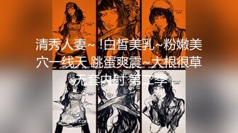 车震内射小美女