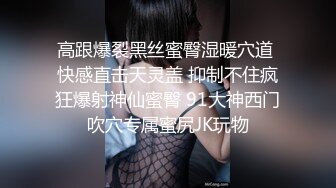 【新片速遞】 诱人的小少妇露脸上哥厕所都要被大哥跟着拍摄，口交大鸡巴让大哥抠逼玩弄，深喉大鸡巴后入爆草浪叫呻吟不止[1.9G/MP4/02:46:40]