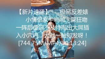 【新片速遞】极品熟女美少妇内裤五颜六色的，网袜后入操逼，大肥屁股真爽，毒龙龟头蛋蛋和菊花