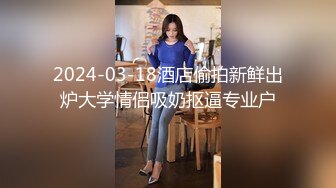 网红女神美乳丰臀极品骚婊〖小水水〗魔鬼身材后入翘臀 大鸡巴塞满小母狗的骚逼 多体位蹂躏爆草 彻底的