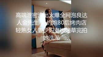 十一月新流出精品厕拍 酒吧女厕高清后拍黄毛小哥强闯女厕看女友尿尿精彩对白