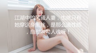  超级骚极品眼镜御姐！白丝美腿扭动细腰！抓着大屌吸吮，骑乘位深插