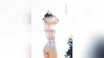 ★☆全网推荐☆★2024年新作之前赚的钱又花完了【十八岁萝莉】多久不见小仙女会化妆了啪啪内射越来越漂亮了 (2)