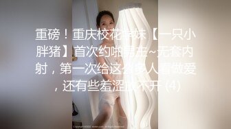 【勾引大奶子漂亮嫂子】【第二炮】全程露脸黑丝情趣69口交舔的嫂子浪荡呻吟好骚啊大鸡巴无套抽插性爱椅主动上位呻吟