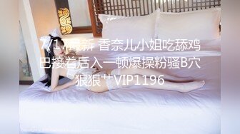  公司聚会送喝醉的美女同事回家实在忍不住偷偷上了她