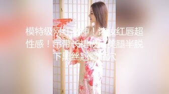 极品少妇 超爽母子乱伦，体育生儿子用大屌征服老妈，舌头狂舔老妈肥美嫩逼阴蒂