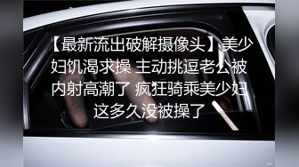 -高级会所选男模K哥摸鸡巴,房间啪啪全程直播,还说男模骚