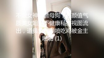 8/20最新 纹身女蝴蝶逼鲍鱼揉搓阴蒂被约到酒店里面大战双男VIP1196