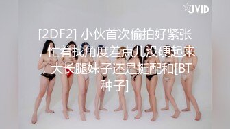 艳丽美妖TS马芯雯 操雪白真女孩，哥哥们你看 她的逼还是粉的，看我如何操她哦。粉粉的雪白身材，喜欢来约呀！