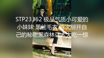 【极品媚黑??献妻挨操】绿帽大神『vince』与黑人大哥肆意玩弄女神淫妻 蒙着眼睛操 猜哪根J8师老公的 高清720P版