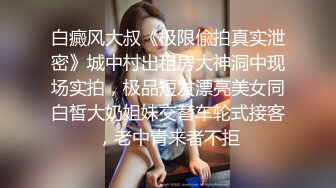 汐汐 性感白色情趣婚纱服饰 凹凸别致妩媚姿态娇柔动人