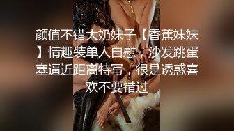 漂亮美女 皮肤白皙 身材苗条 鲍鱼粉嫩 被小哥哥无套输出 呻吟连连 内射