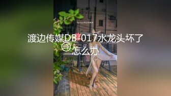 【新片速遞】  海角社区乱伦大神小钢炮最新更新❤️大嫂还是那个大嫂被操时还是那股骚样还是那么的爽